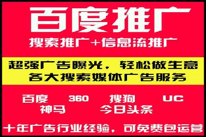 解析百度推广代理商的转化率提升策略