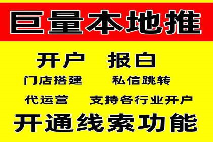 sem竞价推广托管的成功之路